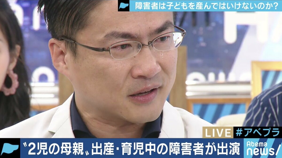 障害者は子どもを産むべきではない？2児の母「どんな障害があっても子育てはできると知ってほしい」 | 国内 | ABEMA TIMES | アベマタイムズ