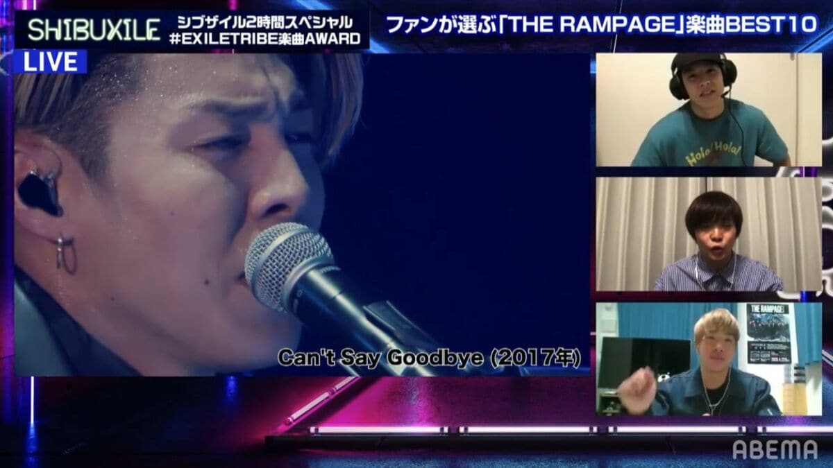 THE RAMPAGE・RIKU、初アリーナツアーの裏話明かす「手震えた」＆吉野
