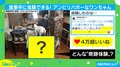 食事を覗くために習得!? 奇跡の体幹をもつ犬の姿に驚きの声殺到「そんな体験ない」