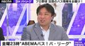 「おっとっとっと…」の珍実況も誕生! SB・柳田の“ナックル三塁打”に里崎氏「あれは絶対に捕れない」