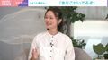 「きなこ付いてるぞ」テレ朝・本間智恵アナ、信玄餅試食でハプニング…真面目な議論中もきなこだらけの口元にツッコミ相次ぐ