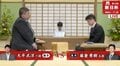 大平武洋六段 対 藤倉勇樹五段　対局開始／将棋・朝日杯将棋オープン戦一次予選