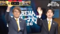 これぞ“藤井劇場”！北関東の絶対的エース藤井聡太六冠、怒涛の3連勝でチームを大逆転勝利に導く 羽生監督の指名ズバリ／将棋・ABEMA地域トーナメント2026