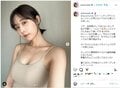 有村藍里のヘルシーなタンクトップ姿にファンから「美シルエット」「女神様かと思いました」の声