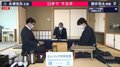 藤井聡太棋聖VS永瀬拓矢王座、2度目の千日手成立の珍事 解説棋士「意表を突かれた」／将棋・棋聖戦五番勝負第1局