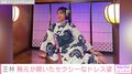 王林、大胆なドレスや浴衣姿のオフショットを披露「スタイルがパーフェクト過ぎる」「胸元セクシー」と反響