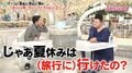 マツコ「亜脱臼」、有吉「骨折」 “同じタイミングでケガ”の真相 「ちょっとうれしい」「呪いだと思う」