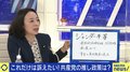 「自由と民主主義を何よりも大切にするのが共産主義の社会だ」日本共産党・吉良よし子常任幹部会員 各党に聞く衆院選（5）