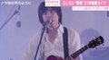 エレファントカシマシが31年連続“野音”ライブ 観客はマスク着用も、静かに熱狂した全28曲