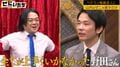 かまいたち濱家、マヂラブ野田が師匠と仰ぐベテラン極貧芸人に「全てが上手くいかなかった野田さん」