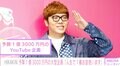 HIKAKIN、1億3000万円をYouTube企画に費やす「この8月、人生で1番お金使います」