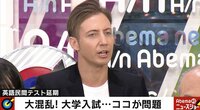 『このリンゴはおいしい』の英語表現を巡って“モンスターペアレンツ”扱いされた親