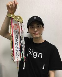 高杉真宙、デビュー10周年を迎える「これからも素敵な作品を届けられるよう頑張ります！」