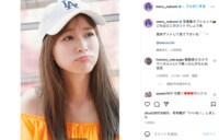 めるるの困り顔にファン悶絶「可愛い天才」「可愛すぎて倒れそう」「その表情ずるい」の声