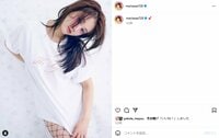 谷まりあ、白Tシャツに“美脚”あらわな網タイツ姿を披露 「可愛すぎてきゅんきゅんします」「刺激的」と絶賛の声