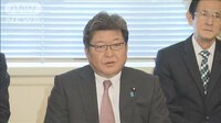 最新の政治ニュース【随時更新】 - - “老後2000万円”問題 参院選控え与野党の攻防激化 | 動画視聴は【Abemaビデオ(AbemaTV)】