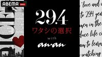極楽・加藤、ボクシング企画で甘えを見せた山本をガチ説教