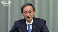 政治ニュース - 「唯一の解決策」菅官房長官 辺野古移設変わらず | 動画視聴は【Abemaビデオ(AbemaTV)】