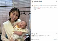 “31歳差婚”西野未姫、長男・頑馬くんとの最新親子ショットを公開 「パパそっくり!!」「イケメンになってる」「大きくなりましたねー」など反響