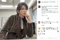 工藤静香のワイルドな魅力漂うオフショットに「カッコいい」「お洋服も幸せ」の声