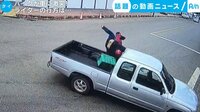 カメラが捉えた!話題の動画ニュース【月~金 更新】 -  - バイクが車に激突! ライダーの行方は... (20日配信) | 動画視聴は【Abemaビデオ(AbemaTV)】