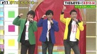 7.2 新しい別の窓 - #11(2月) - ◇ #11 本編：チャプター8　ななにープレゼンツ！THEものマネー！④ | 動画視聴は【Abemaビデオ(AbemaTV)】