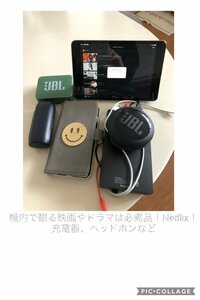 三浦りさ子『大人の旅』