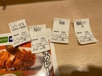 小原正子『呑んだあと☆』