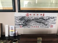 秋野暢子『癒やされるわ〜〜〜〜。』