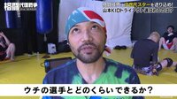 格闘代理戦争3rdシーズン - 特別映像 - 山本"KID"徳郁の名場面特集２ | 動画視聴はAbemaビデオ(AbemaTV)