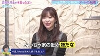 芸能人合コンを見守っていた指原莉乃がドン引き