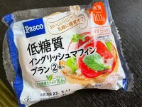 ミワユータ@Elizabeth.eight『似合う体重になるダイエット』