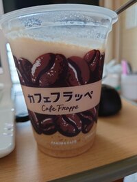 秋野暢子『コンビニに行ってみた』