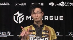 悪い流れ、断ち切ったり！松本吉弘、チーム11戦ぶりトップ 上位陣討伐宣言「見ていてください！」／麻雀・Mリーグ