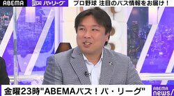 「おっとっとっと…」の珍実況も誕生！ SB・柳田の“ナックル三塁打”に里崎氏「あれは絶対に捕れない」