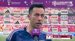 日本代表、コスタリカ代表に0-1敗戦 次戦は負けられないスペイン代表戦 キャプテン吉田麻也「全てを捧げる」