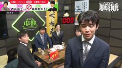 藤井聡太竜王・名人、師匠の熱烈応援「大いに期待！」に“スーン…” 安定の塩対応にファン爆笑「無表情ww」／将棋・ABEMA地域対抗戦