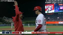 大谷翔平の特大42号で“相棒”イグレシアスのお出迎えが復活！「胸熱」「これは嬉しい」とファン歓喜