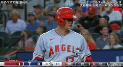 大谷翔平、球審のコールに思わず“指さし確認” 実況も同情「ボールだと思ってもストライクに」
