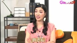 アン ミカ「キスよりイヤ」ハイスペ男性のある行動に「許さん」とバッサリ