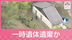 観光地の公衆トイレ周辺に一時遺体遺棄か どんな場所？ 京都男児遺棄事件