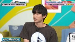 「洗濯機は回したことがない」実家暮らしだった新婚俳優にオリラジ藤森慎吾が指摘「揉めますね」
