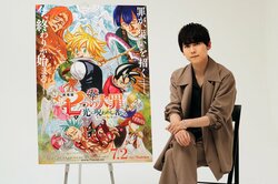 「メリオダスは相棒」声優・梶裕貴が語る、『七つの大罪』への想いとは