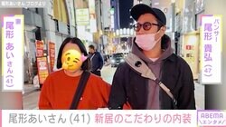 パンサー尾形の妻、新居のキッチン＆子ども部屋 こだわりの内装を披露「広々リビング憧れる」ファン注目
