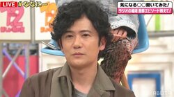 稲垣吾郎「寂しいんですよ。家で一人だと」ラジオ企画で本音吐露