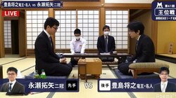 豊島将之竜王・名人 対 永瀬拓矢二冠　20代トップ棋士が激突／将棋・王位戦挑決リーグ