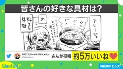 熱々を食べたい執念がすごい！ アヒージョの“好きな具材”漫画に反響 投稿主「冷めるまで待てない」
