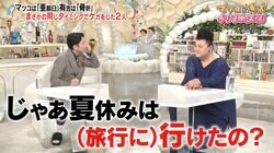マツコ「亜脱臼」、有吉「骨折」 “同じタイミングでケガ”の真相 「ちょっとうれしい」「呪いだと思う」