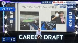 「言葉遣い・所作は完璧」 東京ドームVIP席でアルバイトの女子大生 一流企業が絶賛「当社で活躍するイメージ湧く」