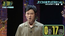 オジンオズボーン篠宮、年内で芸能界引退予定の相方・高松にメッセージ「辞めんといてくださいー！」